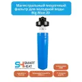 Фильтр мешочный Big Blue 20 в сборе