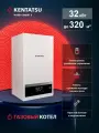 Газовый настенный котел Kentatsu Nobby Smart II, модель 32-2CSF (2-контурный, закрытая камера сгорания)