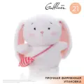 Мягкая игрушка Gulliver Зайка по имени Эклер, высота 21 см, 85-1