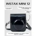 Чехол для Instax mini 12 глянцевый, ударопрочный, с ремешком, застежка