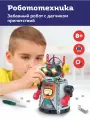Роботехника. Забавный робот с датчиком препятствий ON TIME 45101