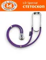 Стетоскоп LD special 56 см, Фиолетовый