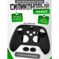 Силиконовый чехол для геймпада Dobe X-box Series с двумя накладками на стики