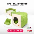 Лежанка для собак и кошек ZOOexpress Куб-трансформер Эколен №2, 50х50х48 см, зеленый