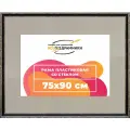 Рамка 75x90 фоторамка, для постера и фото, со стеклом и задником
