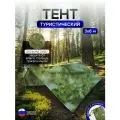 Туристический водонепроницаемый тент 3х6, мох