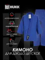 Кимоно для дзюдо HUKK Judo kimono kids White 100% cotton 300 g/m, размер 3, синий