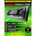 Автомагнитола AURA USB/MicroSD/FM/Bluetooth 4х51W 2RCA ID3 тэги подсветка белая FIREBALL-303BT AURA арт. FIREBALL-303BT