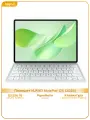 Планшет HUAWEI MatePad 12X (2025), 12/256 ГБ, PaperMatte, клавиатура, (LRT-W09), Зеленый (53014KPW)