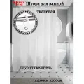 Штора для ванной тканевая INTERIORHOME белая, ширина 200 см, высота 200 см, с кольцами
