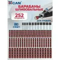 Набор шлифвальных барабанов XCAN с оправками, Р80, 252 предмета