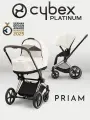 Коляска CYBEX Priam IV Rosegold 2 в 1 Off White
