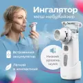 FEELLIFE Ингалятор небулайзер меш Air Pro IX, портативный, беспроводной