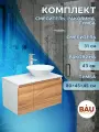 Комплект для ванной, 3 предмета (тумба Bau Dream Blackwood 80 + раковина BAU Dream D43, белая, смеситель высокий Hotel Still)