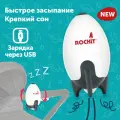 Rockit укачивающее устройство для коляски (с зарядкой по USB) перезаряжаемое