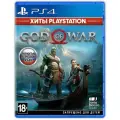 Игра God of War (PlayStation 5, PlayStation 4, Русская версия, Русская обложка)