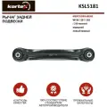 Рычаг Kortex для задней подвески нижний передний Левый / Правый Mercedes-Benz W124 / 201 / 202 / 210 OEM 1097704; 2103503806; JTS363; KSL5181; ME-TC-0