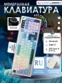 Мембранная беспроводная / проводная клавиатура AJAZZ AF98 PLUS c RGB подсветкой