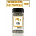 Перец белый горошком премиум