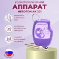 Косметологический аппарат НЕВОТОН АК-201 лифтинг, ионофорез, дезинкрустация, питание, чистка лица, восстановление кожи