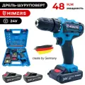 Дрель - шуруповерт HIMERS DF48B аккумуляторный 24V, 2 АКБ по 3 а. ч, 48 Н. м /, кейс