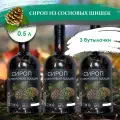 Сироп из сосновых шишек 500 мл - 3 шт