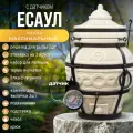 Есаул со съемной крышкой - Комплект Максимальный+ - тандыр средний с термометром (требует установки)- 55 л, Амфора.