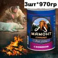 Влажный корм для собак с кониной, Мамонт Стандарт, упаковка 3шт х 970 г