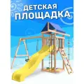 Детская площадка National Tree Company, неокрашенная, с качелями гнездо 100 см, для улицы и дачи