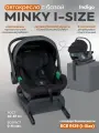 Детское автокресло Indigo Minky I-size Isofix, 0+ (до 13 кг), с базой и опорной ногой, черный