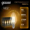 Лампочка светодиодная E14 Свеча 9W теплый свет 2700К упаковка 10 шт. Gauss Black Filament