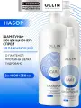 Набор для питания волос OLLIN PROFESSIONAL Care увлажняющий: шампунь, кондиционер и спрей, 2*1000+250 мл