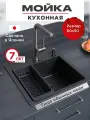 Мойка для кухни TOKITO TOK-OKA-6050-GF из нержавеющей стали графит врезная 60х50 см 220 мм