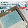 SHAHINTEX Коврик для ванной нанохлопок 60х100 см аквамарин вырезной универсальный на латексной основе