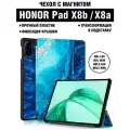 Чехол для планшета HONOR Pad X8a (2024) 11 дюймов, с магнитом и рисунком (Волна)