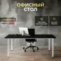 Стол компьютерный письменный LuхAlto ST45 лофт, на металлокаркасе 160х70х75 см Черный, Белое подстолье