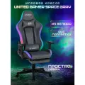 Кресло компьютерное UNITED GAMER SPACE GRAY, RGB-подсветка, подставка для ног, серый велюр
