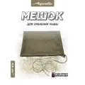Aquatic / Акватик Мешок МР-01Х для хранения рыбы (цвет: хаки, размер 75х100 см)