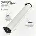 Когтеточка настенная джутовая для кошек 80 см Котомото / настенный игровой комплекс для кошек
