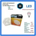 Лампа светодиодная Ecola HP6D48ELC, E27, 48 Вт, 6000 К