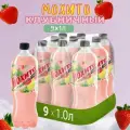 Мохито Очаково 1л 9шт клубника