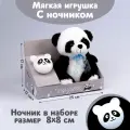 Мягкая игрушка с ночником Панда