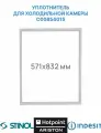 Уплотнительная резинка для холодильной камеры холодильника Indesit, Hotpoint-Ariston, Stinol STS167AA(UA)