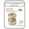 Изолятор фарфоровый Ретро стиль для витого провода 40шт/уп