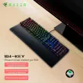 Механическая игровая клавиатура Razer BlackWidow V3, подсветка Chroma RGB - черный (зеленые выключатель)