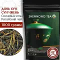 Настоящий Китайский Чай Дянь Хун, 1000 г, Сун Чжень Сосновые иглы, Крупнолистовой Красный Рассыпной 1 кг от Shennong Tea