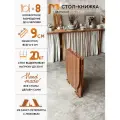 Стол-книжка, Стол обеденный раскладной Mebel Compact, узкий, овальный, 9х70х77 см