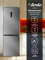 Ardo Холодильник Двухкамерный No Frost Сенсорное управление Зона свежести LED освещение Multi Air Flow А+ серый