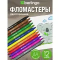 Фломастеры двусторонние Berlingo Double, 12цв, 12шт, смываемые, картон, европодвес