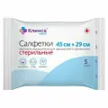 Салфетки стерильные Клинса 45 х 29 см, 5 шт